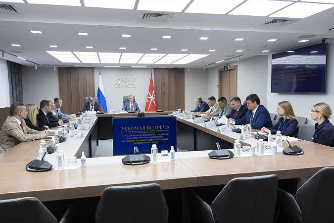 Дмитрий Миляев встретился с участниками второго потока Комплексной программы развития федерального резерва Дмитрий Миляев встретился с участниками второго потока Комплексной программы развития федерального резерва