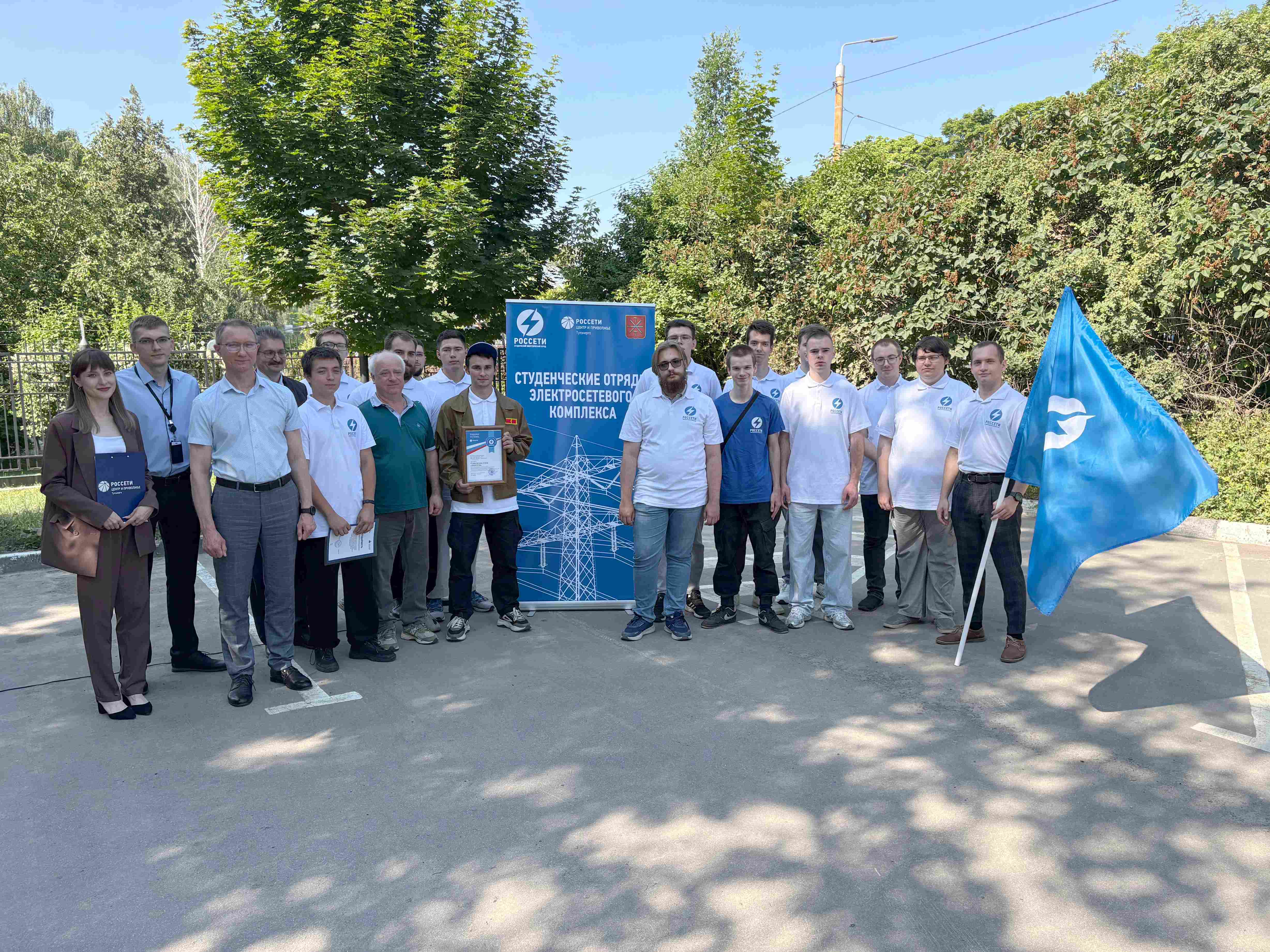 В «Тулэнерго» стартовал трудовой сезон студенческого энергетического отряда