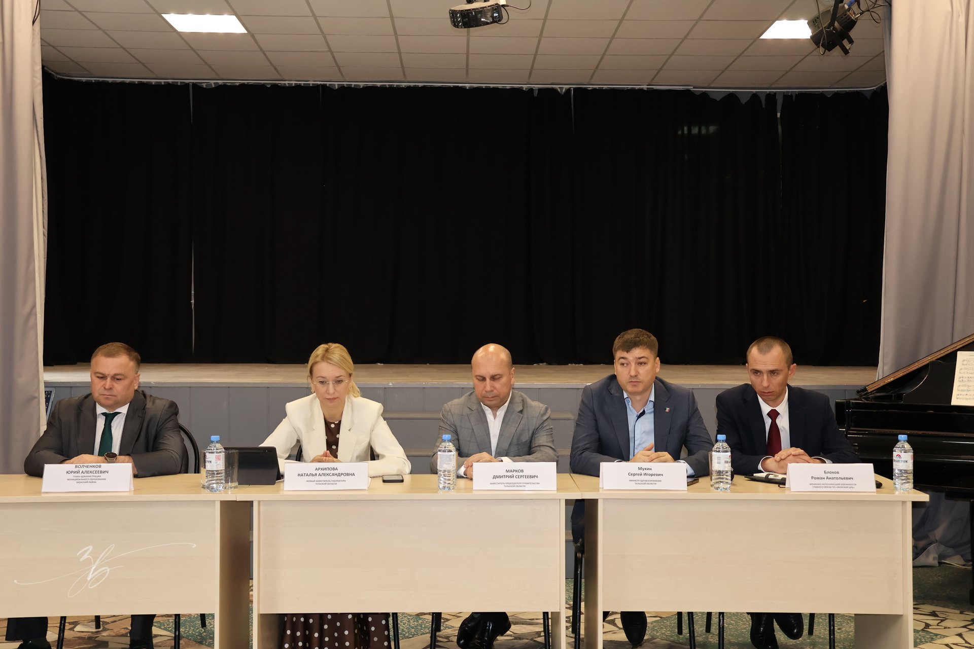 Проблемы и перспективы Заокской ЦРБ: встреча с правительством Проблемы и перспективы Заокской ЦРБ: встреча с правительством