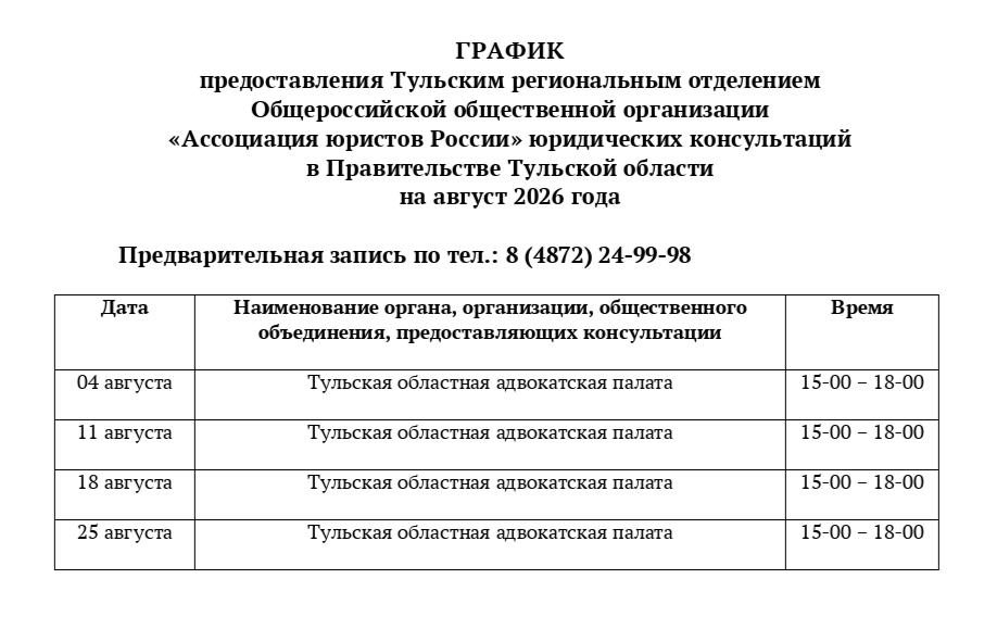 _ekrana_42