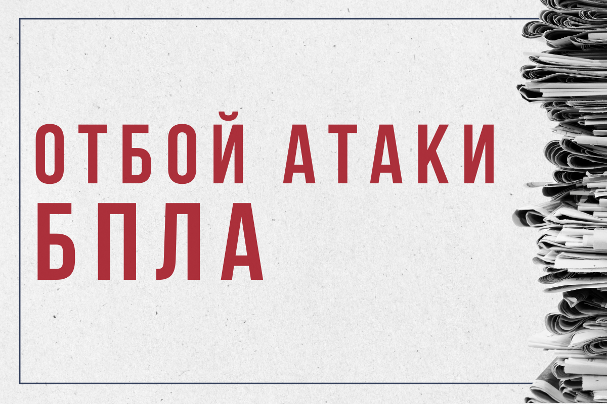 В Тульской области отменили опасность атаки беспилотников