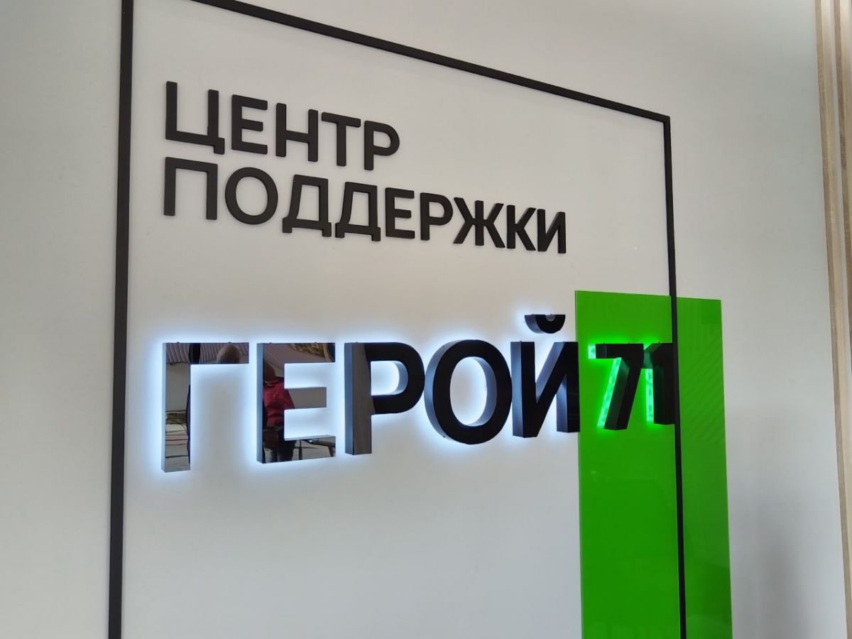 Участник проекта «Герой71» готовится к стажировке в Алексинском лесничестве Участник проекта «Герой71» готовится к стажировке в Алексинском лесничестве