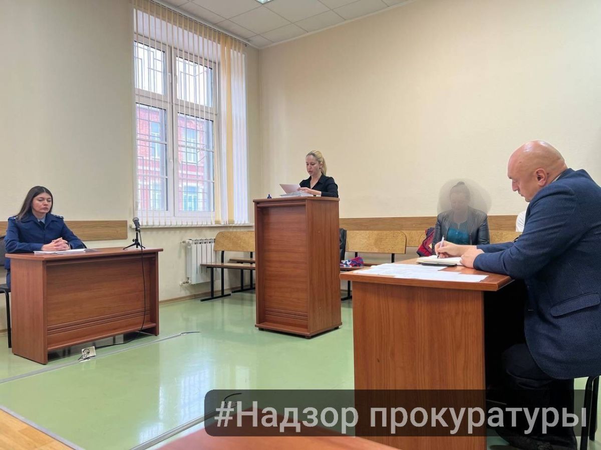 Тулячку отправили под домашний арест по делу о мошенничестве с билетами