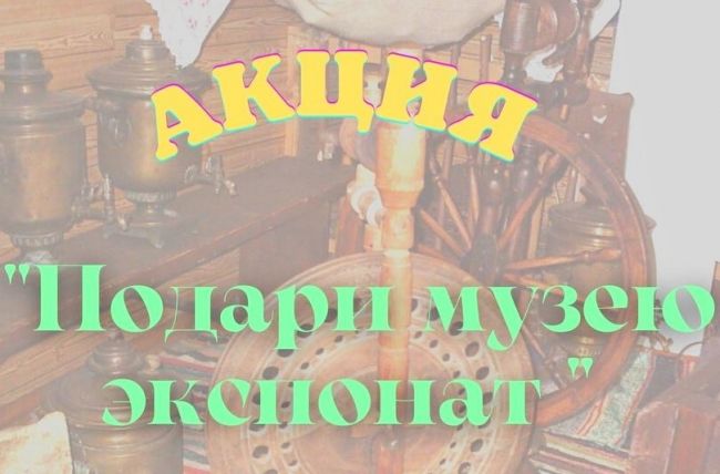 Чернянам предлагают принять участие в акции
