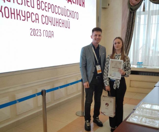 Ученица Поповской средней школы - победительница регионального этапа Всероссийского конкурса сочинений