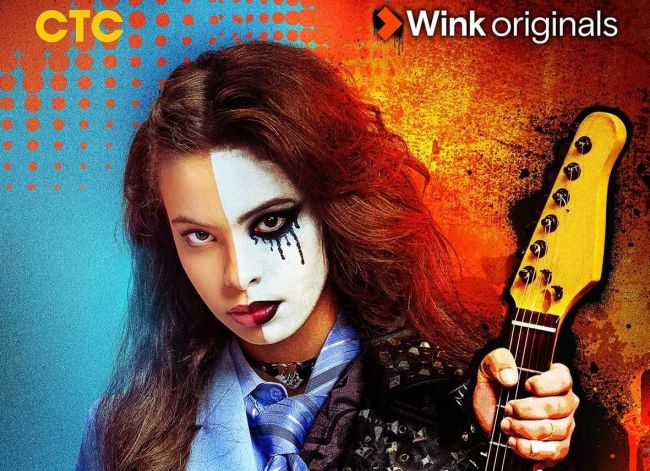 Слезы, прочь: цифровая премьера сериала «Плакса» состоится 28 сентября в Wink