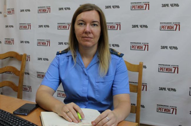 Прокурор Чернского района провела «прямую линию»