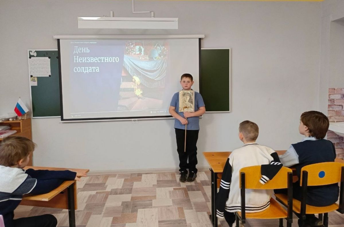 Чернские школьники отметили День Героев Отечества Чернские школьники отметили День Героев Отечества
