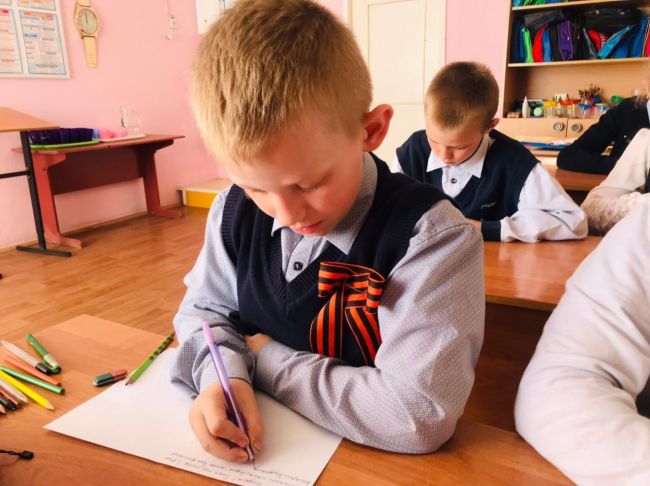 Чернские школьники написали письма участникам СВО