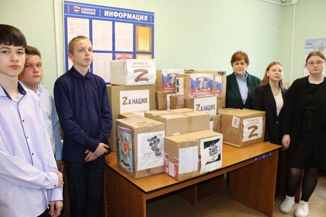 Чернские школьники передали помощь участникам спецоперации