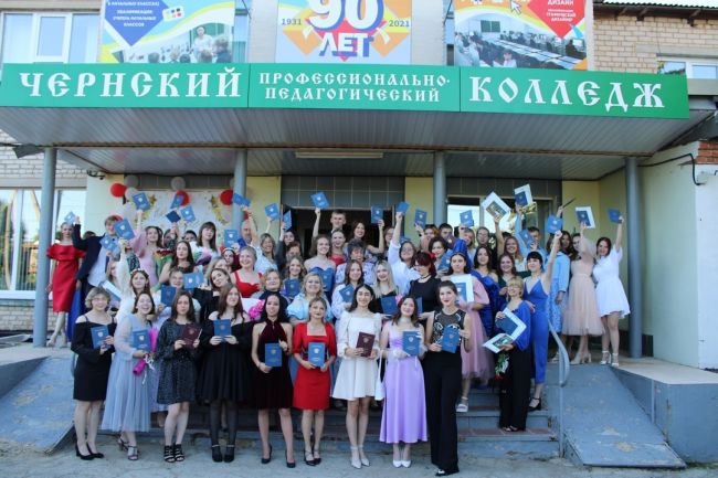 Выпускники Чернского профессионально-педагогического колледжа получили дипломы