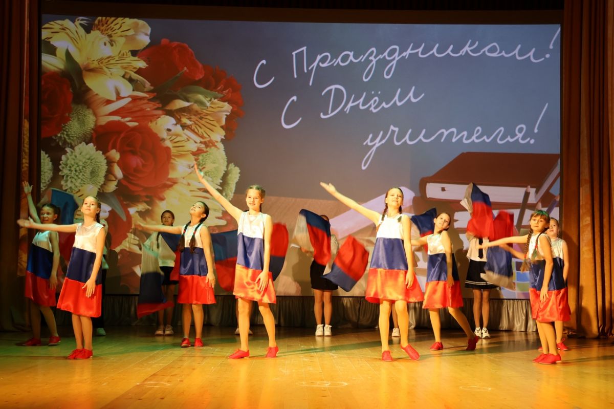 В Черни отметили День учителя