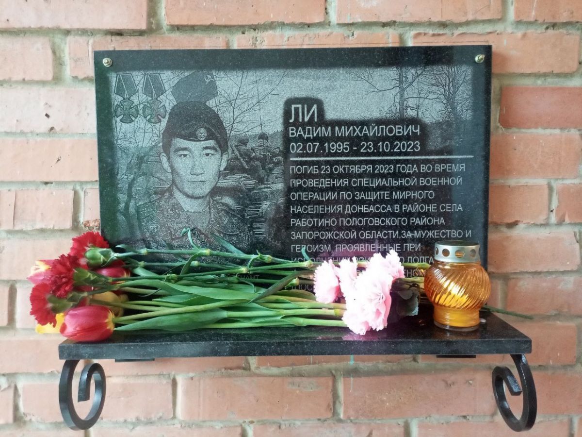 В Чернском районе увековечили память участника СВО Вадима Ли