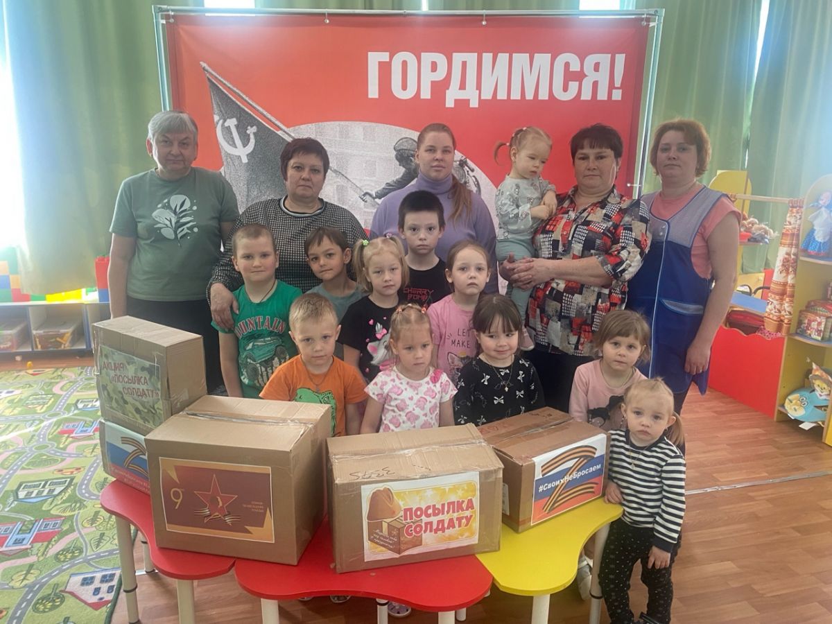 Коллектив Велье-Никольского детского сада передал посылки для солдат СВО