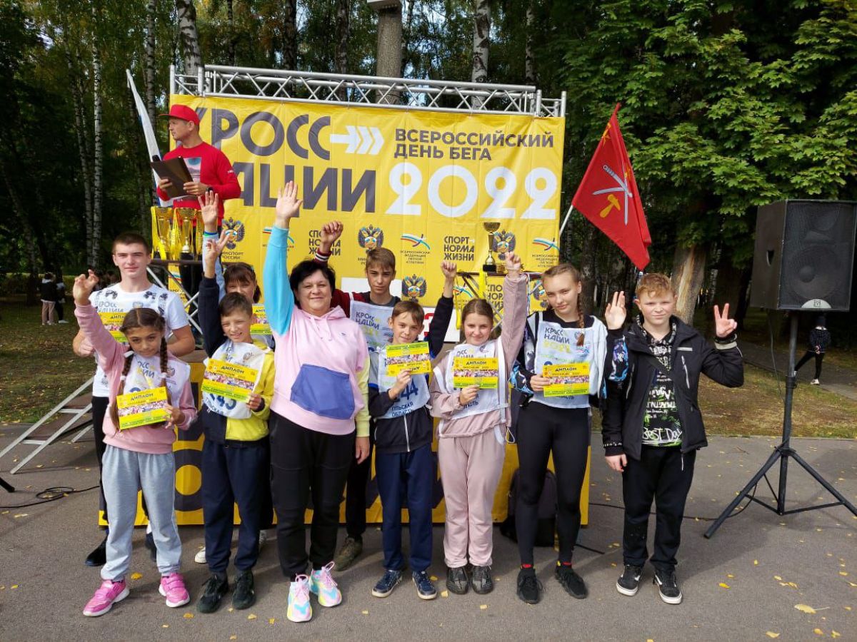 Воспитать здоровых и активных людей Воспитать здоровых и активных людей