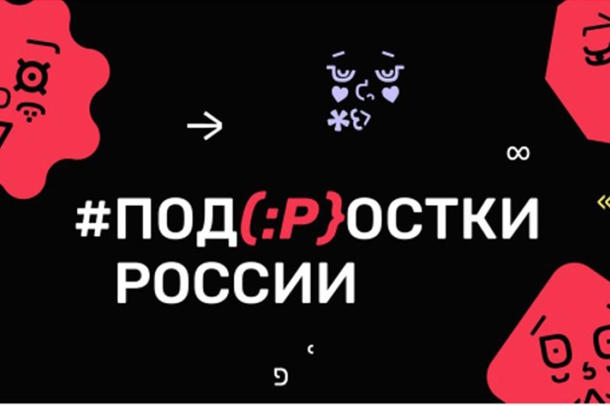 Подростки выйдут на подмостки: в Тульской области пройдет театральный фестиваль