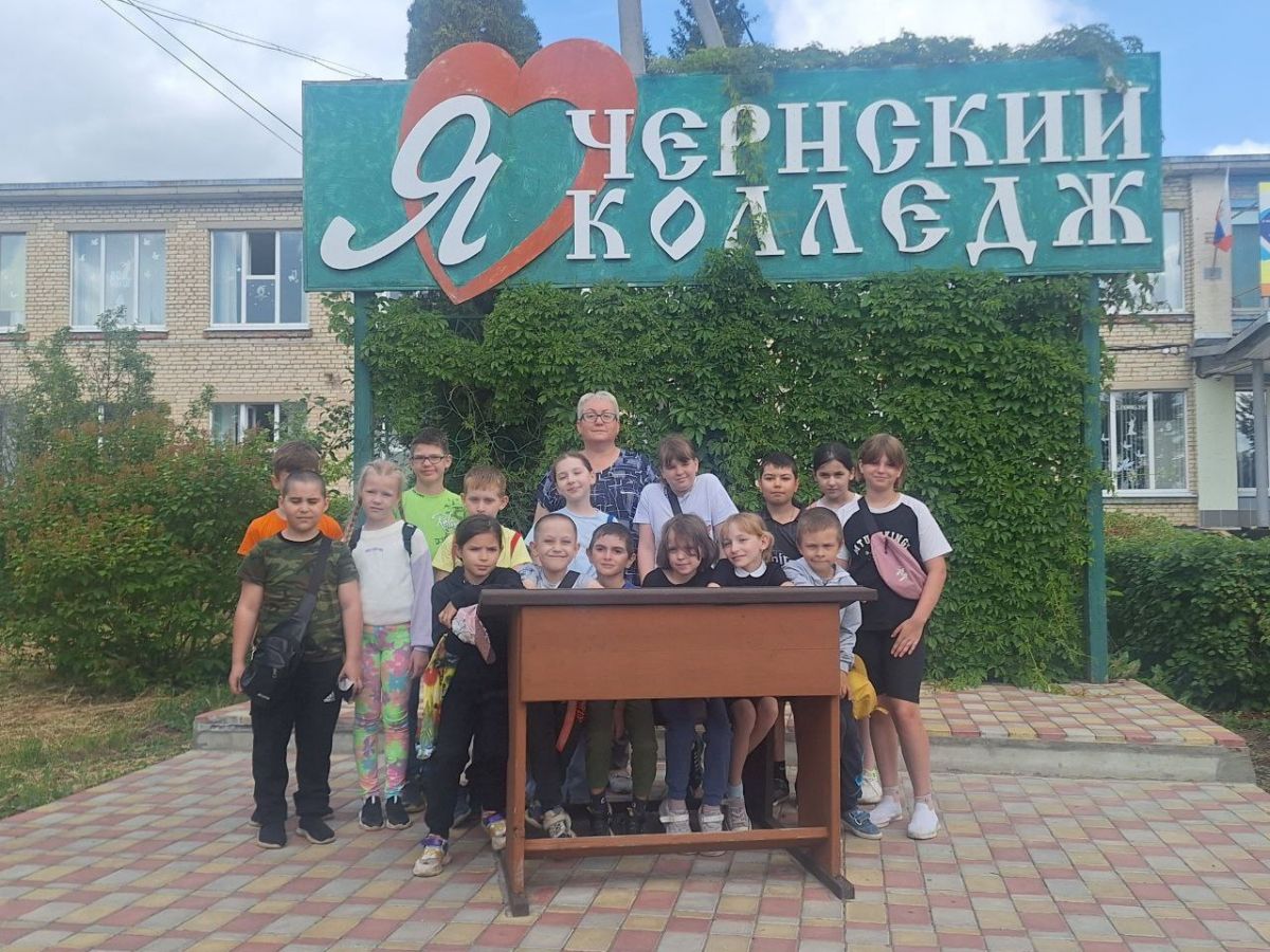 Чернские школьники посетили Чернский профессионально-педагогический колледж