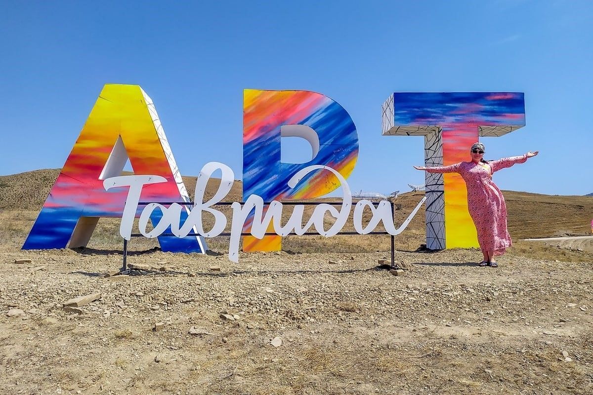 Чернян приглашают на фестиваль молодого искусства «Таврида.АРТ» Чернян приглашают на фестиваль молодого искусства «Таврида.АРТ»