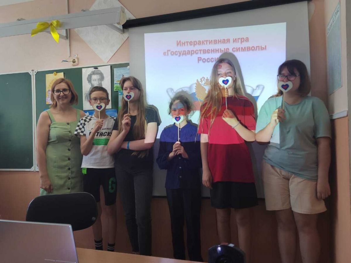 Чернские школьники познакомились с государственной символикой Чернские школьники познакомились с государственной символикой