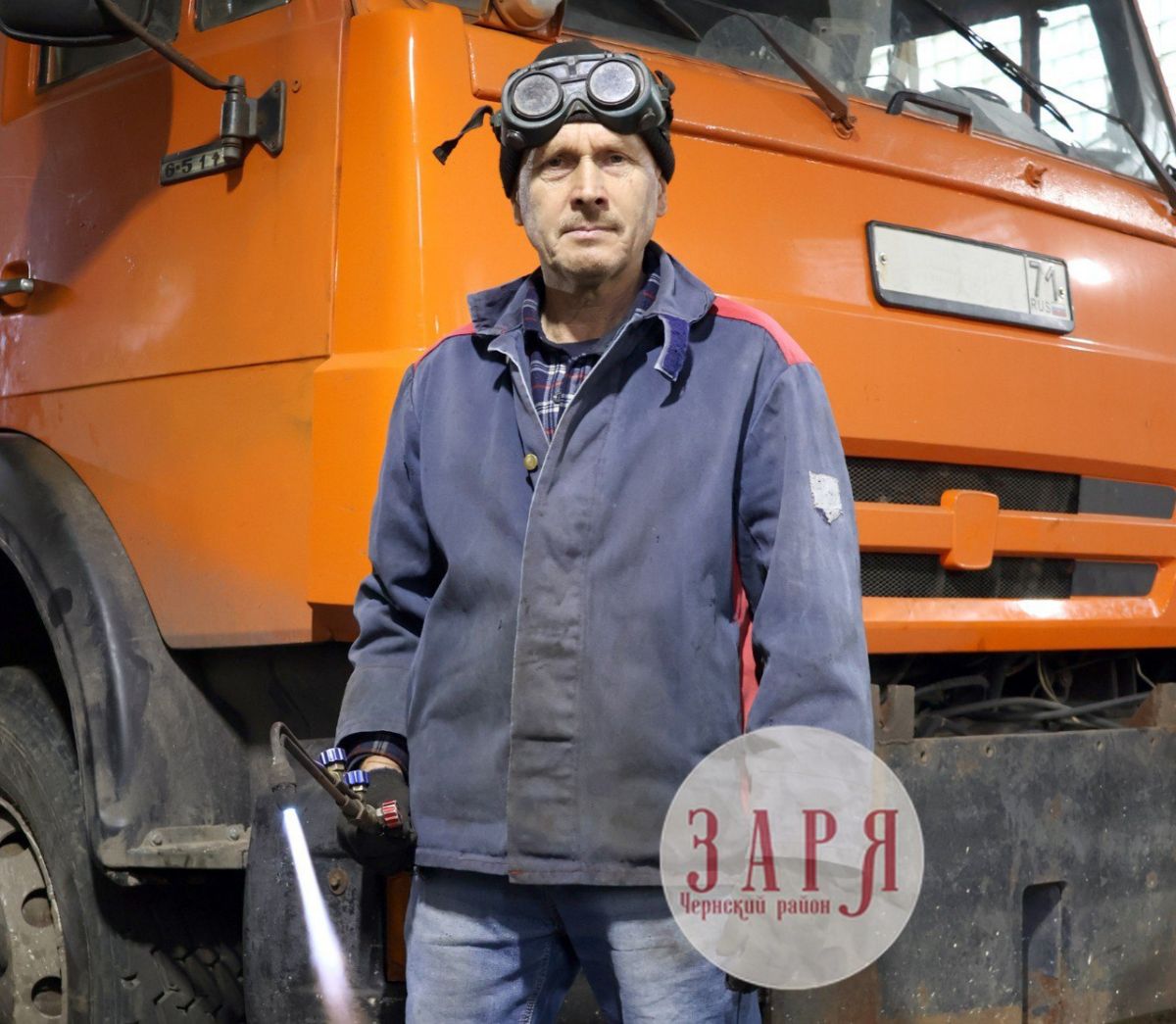 Работа с огнем и металлом