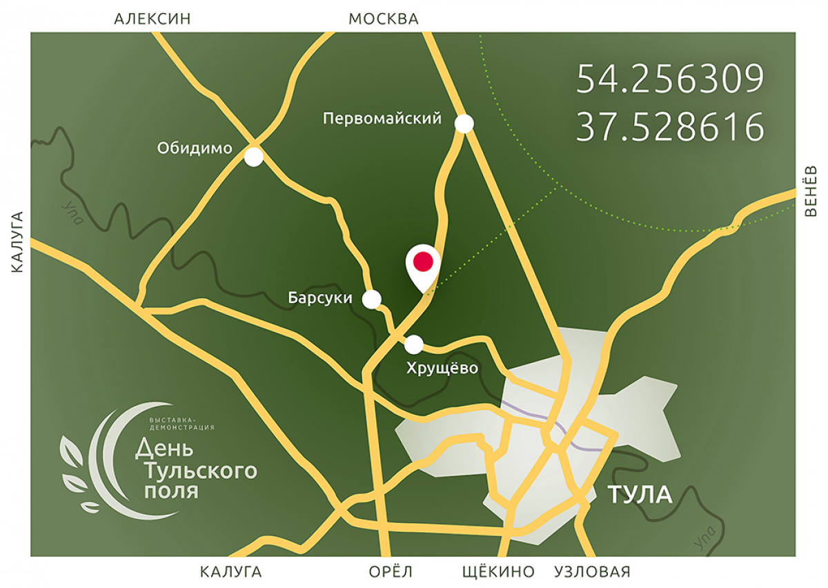 22 августа в Тульской области пройдет День поля