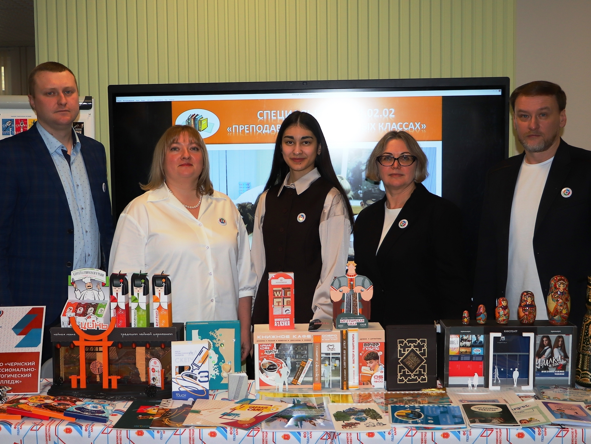 Чернские педагоги - призеры регионального конкурса «Педагогический успех 71» Чернские педагоги - призеры регионального конкурса «Педагогический успех 71»