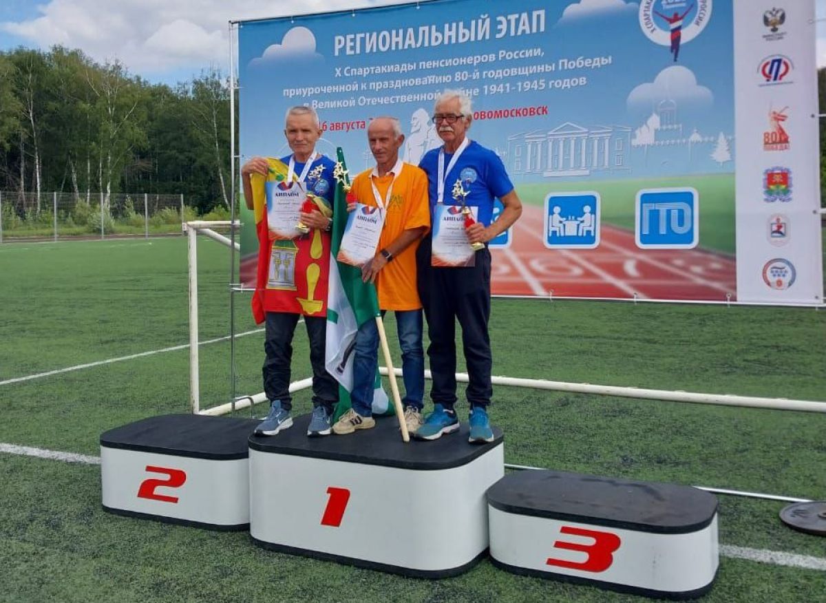 Чернские пенсионеры стали призерами областных соревнований