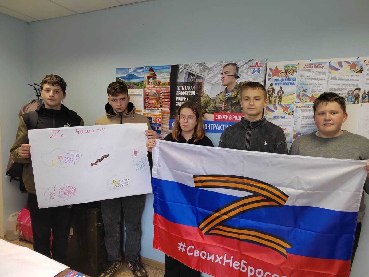 Чернские школьники поддерживают бойцов СВО