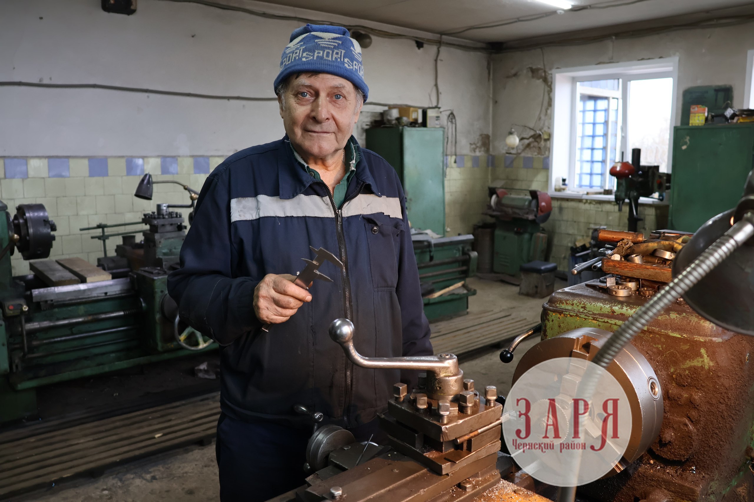 Мастерство и точность