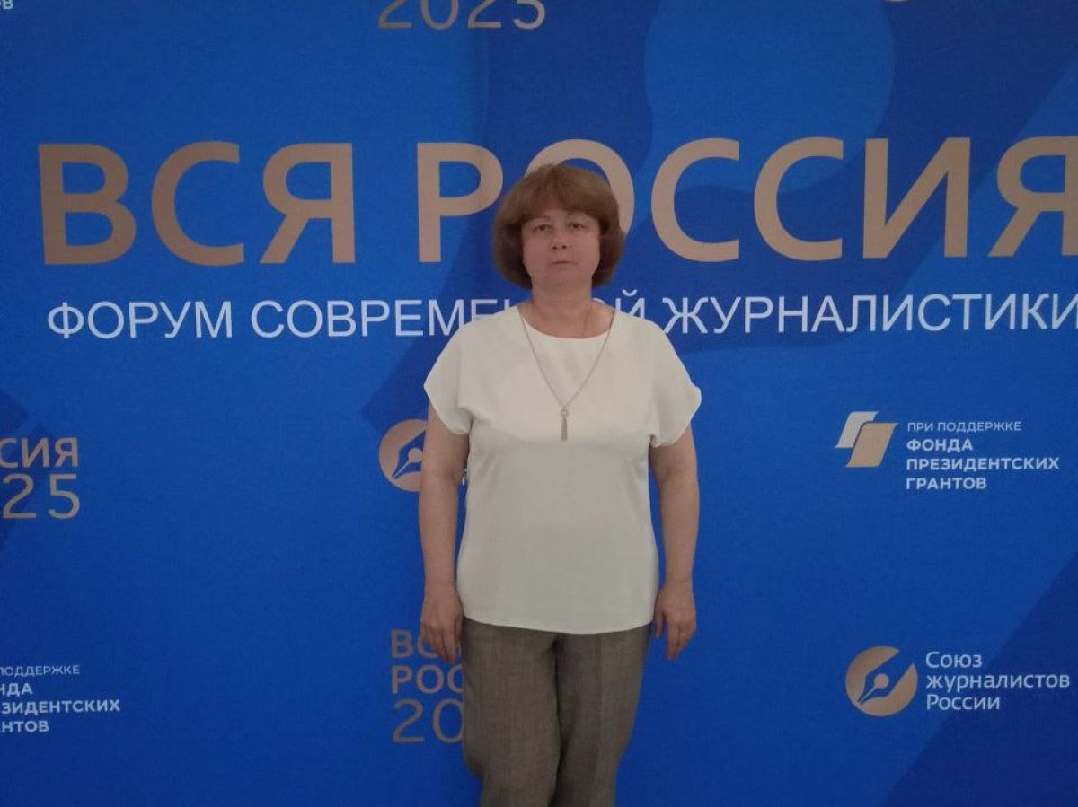 Главный редактор газеты «Заря. Чернский район» принимает участие в форуме современной журналистики «Вся Россия»