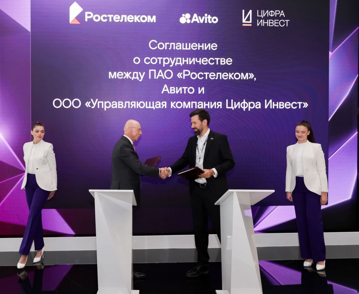 3 миллиона студентов смогут найти работу или откроют бизнес благодаря новой программе Авито, «Ростелекома» и УК «Цифра Инвест» 3 миллиона студентов смогут найти работу или откроют бизнес благодаря новой программе Авито, «Ростелекома» и УК «Цифра Инвест»