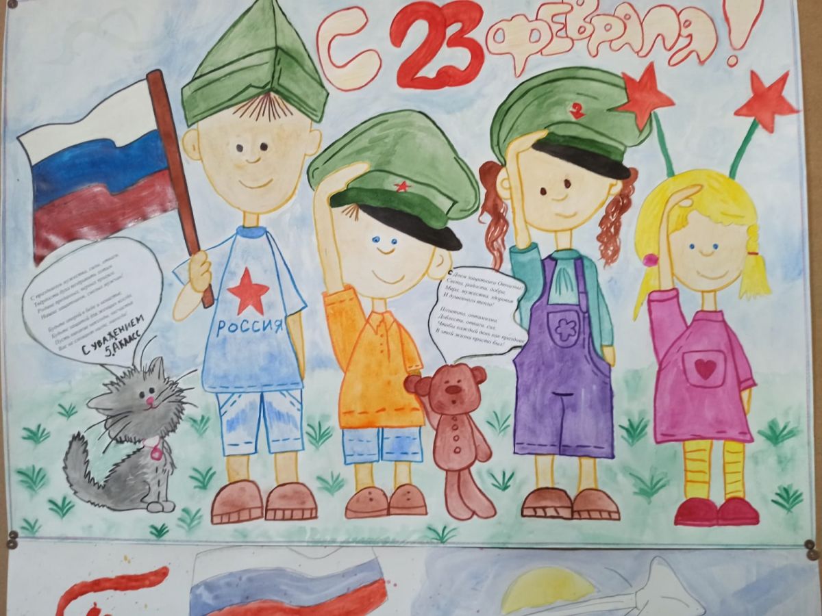 Чернские школьники нарисовали плакаты к Дню защитника Отечества