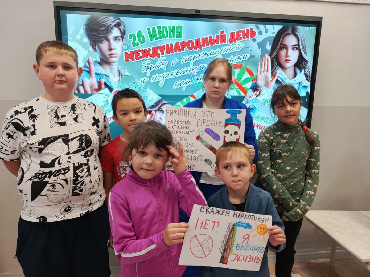 Чернские школьники против наркотиков Чернские школьники против наркотиков