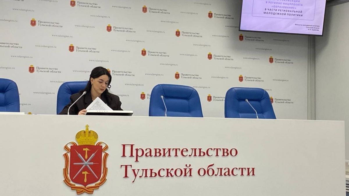 В Тульской области отремонтируют молодежные центры в нескольких районах В Тульской области отремонтируют молодежные центры в нескольких районах
