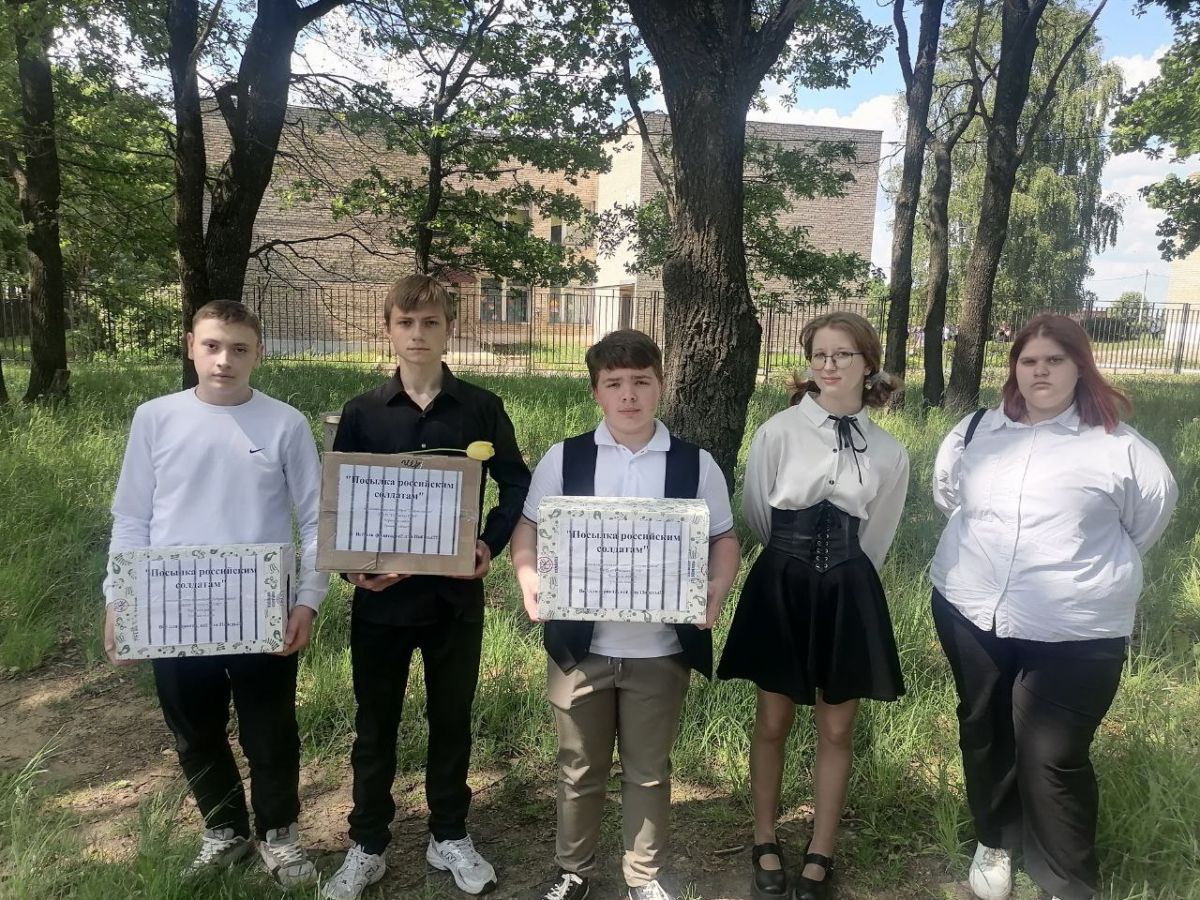 Чернские школьники передали гуманитарную помощь для военнослужащих СВО