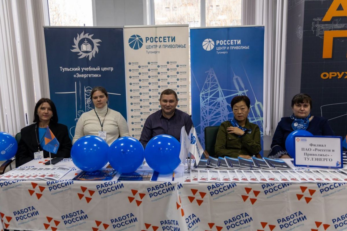 «Россети Центр и Приволжье» стали участником «Энергии будущего» в Туле «Россети Центр и Приволжье» стали участником «Энергии будущего» в Туле