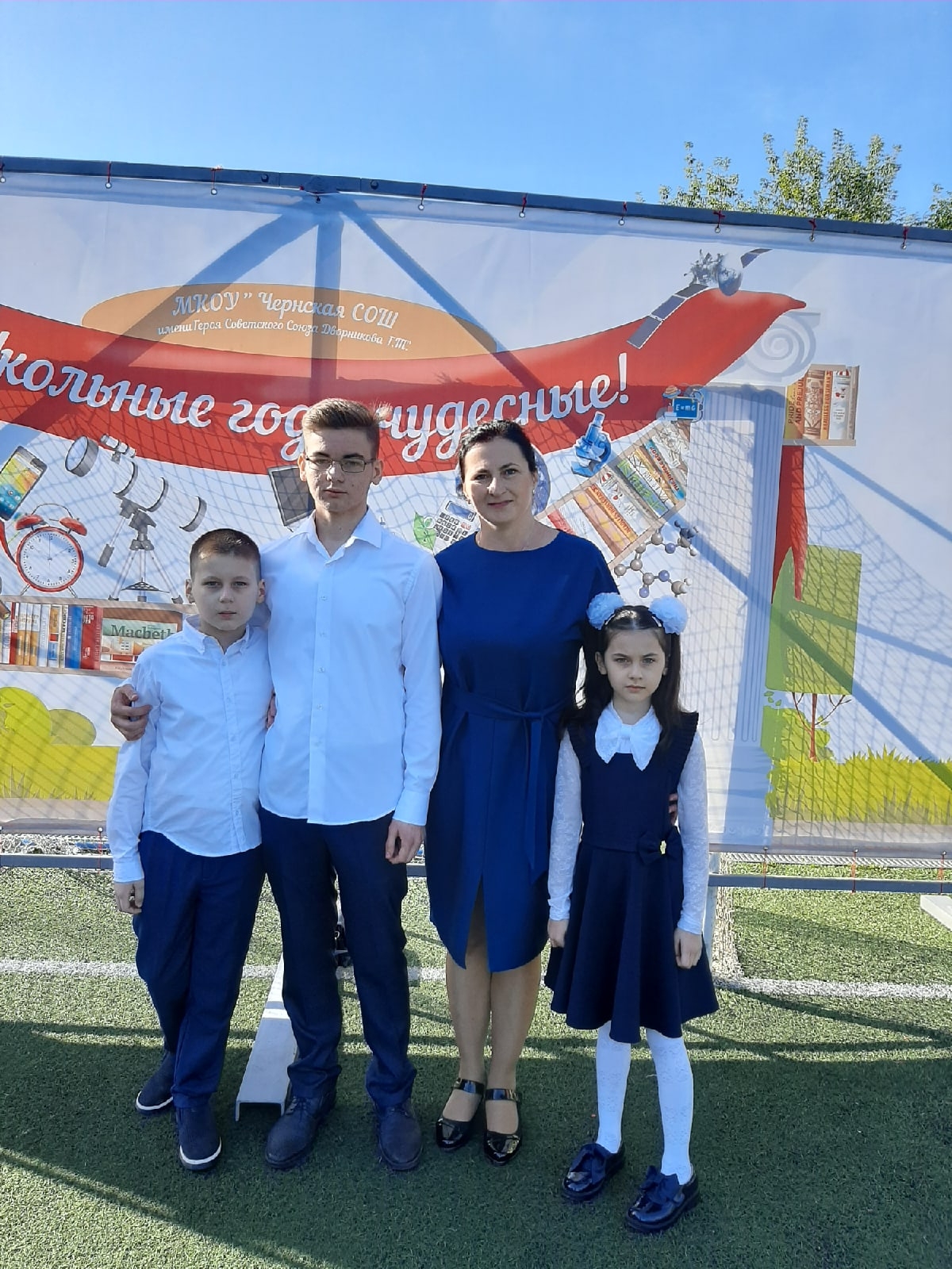 Свет материнской любви