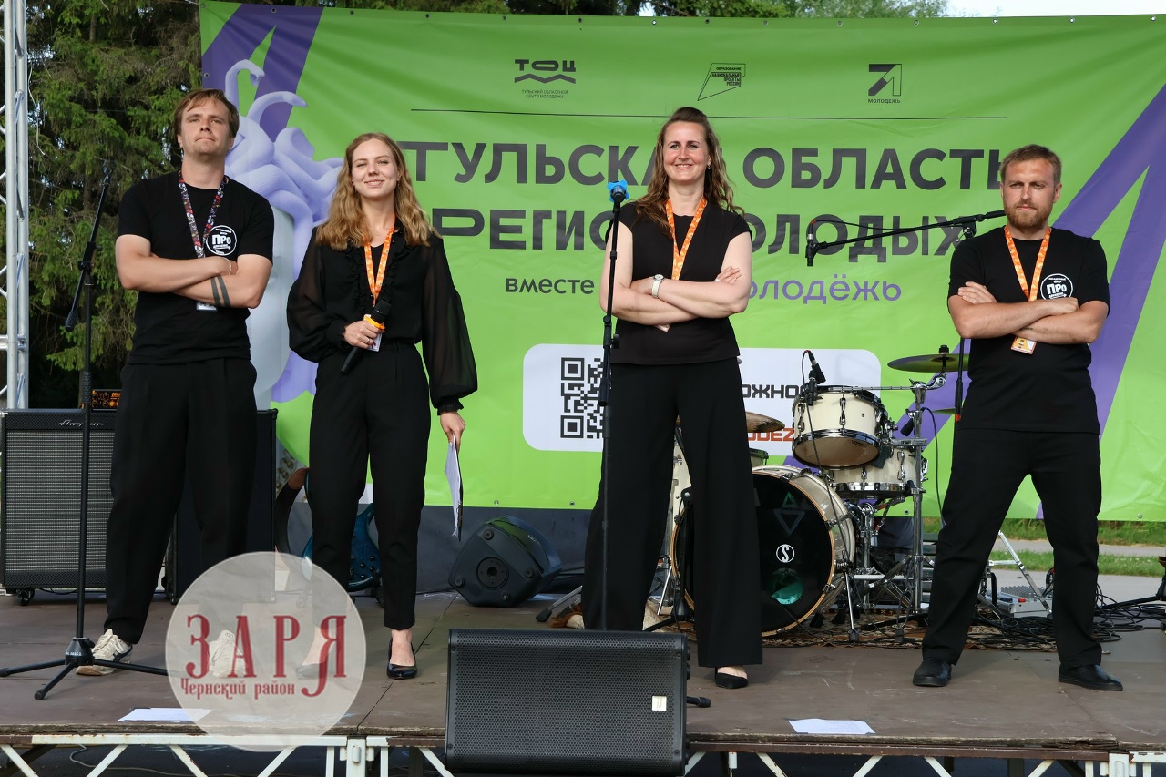 В Черни отметили День молодежи В Черни отметили День молодежи