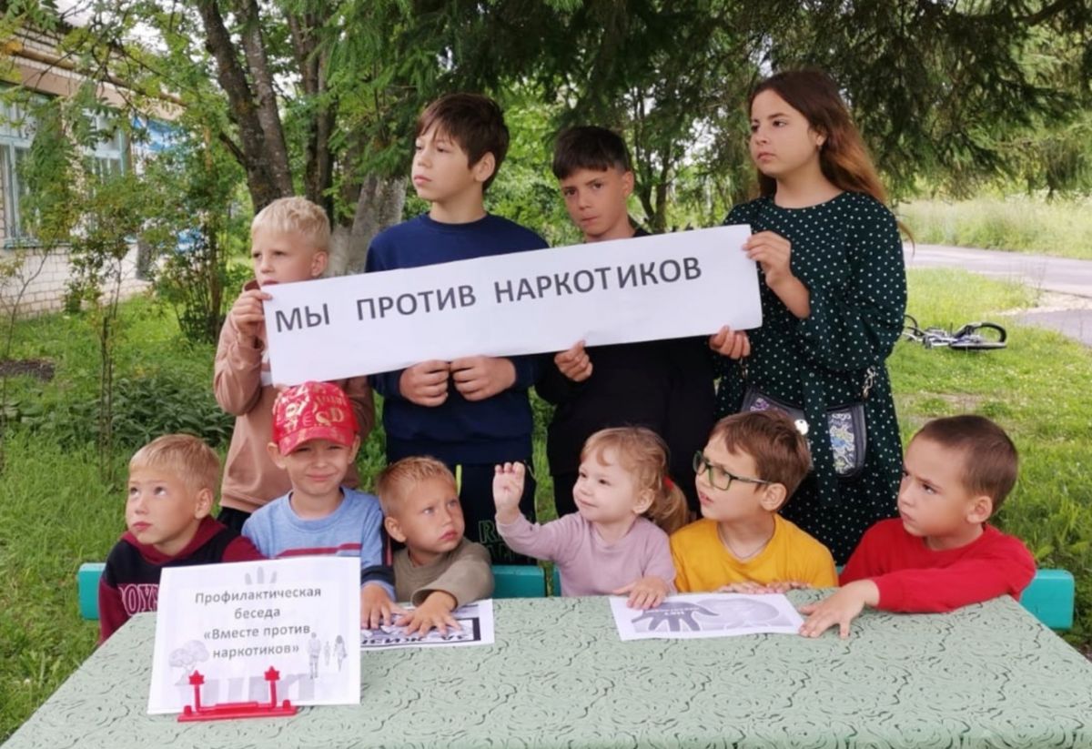 Туляки могут получить знания о вреде наркотиков на онлайн-марафоне