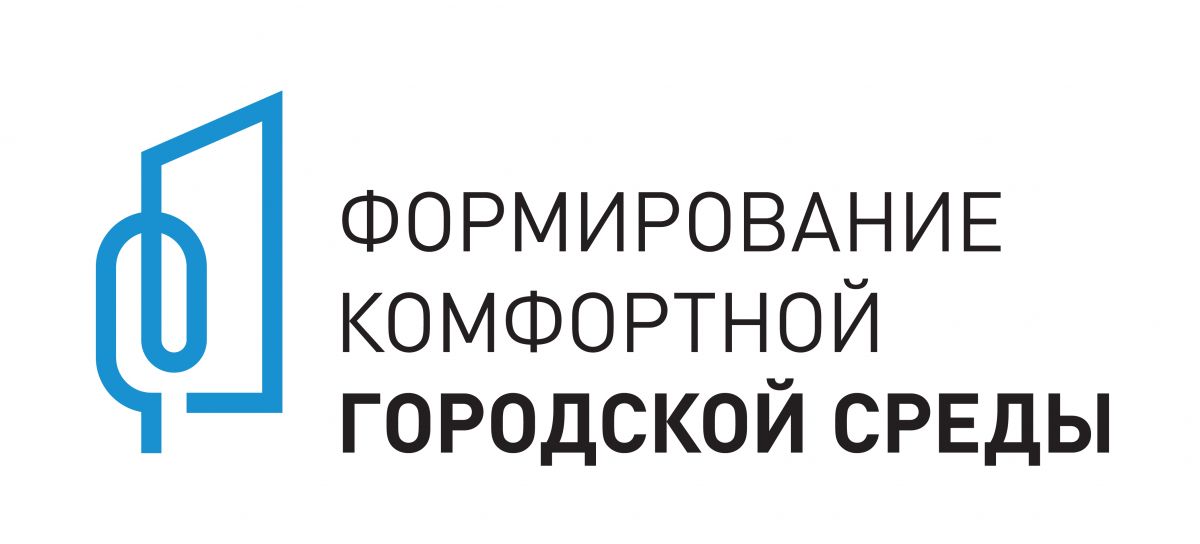 Комфортная городская среда помогает муниципалитетам развиваться